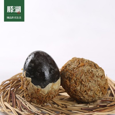松花蛋 自然放养海鸭蛋 松花皮蛋 65g20枚礼盒装 厂家批发图4