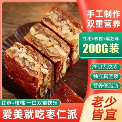 手工制作枣仁派香甜可口老少皆宜核桃与枣的完美结合图2