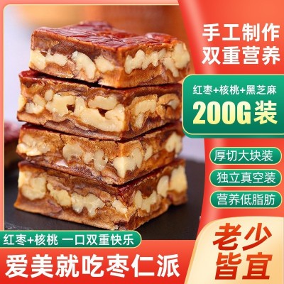 手工制作枣仁派香甜可口老少皆宜核桃与枣的完美结合图3