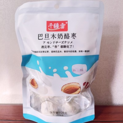 手工制作巴旦木奶枣软糯香甜奶枣巴旦木夹心奶酪枣网红爆款零食图4