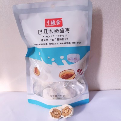 手工制作巴旦木奶枣软糯香甜奶枣巴旦木夹心奶酪枣网红爆款零食图5