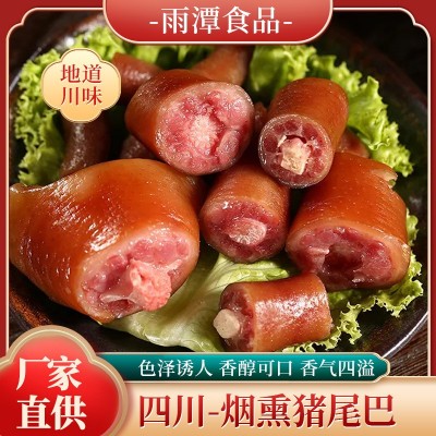 批发现货柴火腊猪尾巴四川特产腊肉新鲜腌制农家自制四川厂家直发