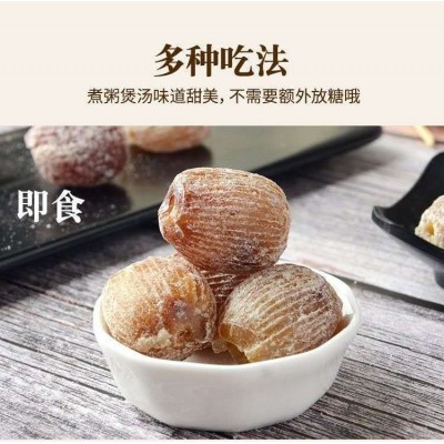 厂家销售金丝蜜枣 无核蜜枣 500克散装 粽子枣糕用枣 休闲食品图3