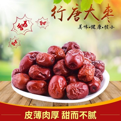 河北行唐大枣 煮粥红枣袋装O EM代 加 工阜平大枣休闲零食图3