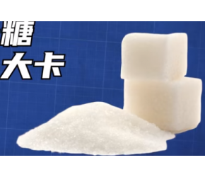 无糖饮料真的没糖？肌肉紧张偏头痛，长期喝比含糖饮料还危险？