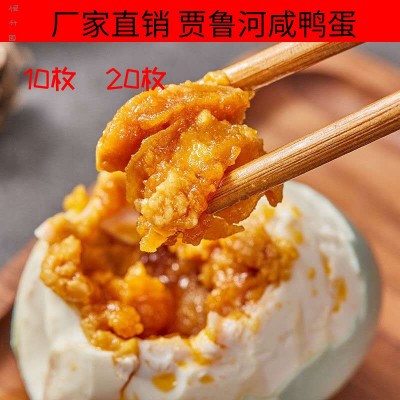 五香泥腌60g20个咸鸭蛋礼盒包装真空开袋即食流油厂家发货图3