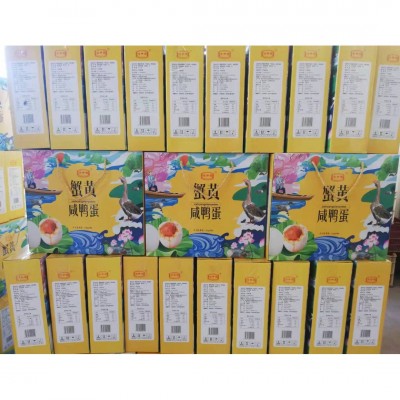 五香泥腌60g20个咸鸭蛋礼盒包装真空开袋即食流油厂家发货图2
