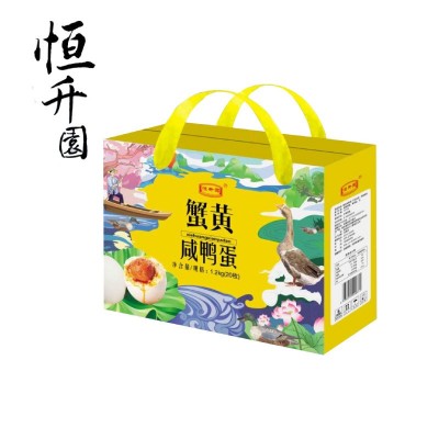五香泥腌60g20个咸鸭蛋礼盒包装真空开袋即食流油厂家发货