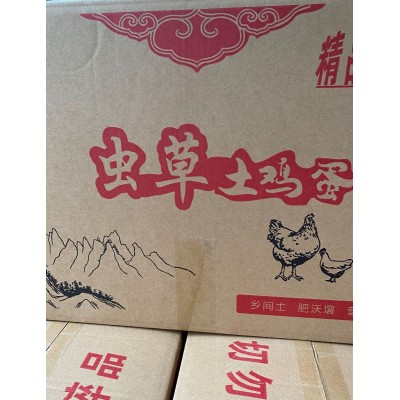 农二农五，江汉土鸡蛋，花凤，日捡日发，全国物流图4