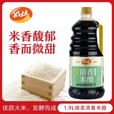 好太太绵柔清香米醋1.9L/瓶佐餐凉拌点蘸清香酸甜粮食发酵调味醋