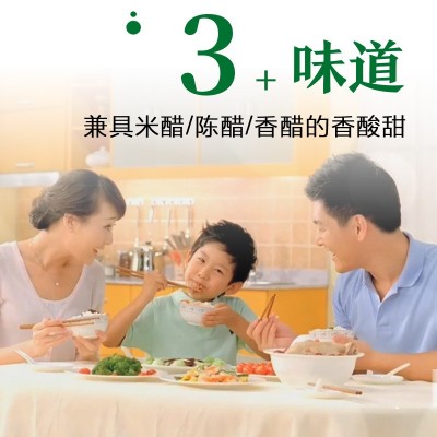 好太太绵柔清香米醋1.9L/瓶佐餐凉拌点蘸清香酸甜粮食发酵调味醋图2
