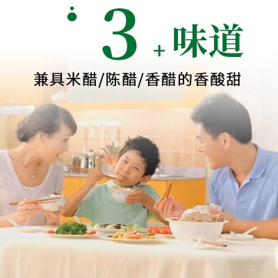 好太太香醋王2L大桶实惠凉拌拌馅烹调点蘸商用家用酿造食用醋醋汁图3