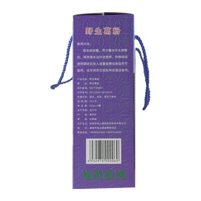 批发深山葛根粉900g一件代发图5