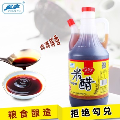 烟台桶装照宇牌800ml 米醋大量批发香醋调味醋家用米醋米线用陈醋图4