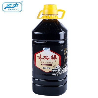 工厂批发 味极鲜酱油2.5kg/桶 粮食酿造酱油酒店餐厅商用味极鲜图4
