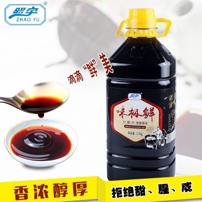工厂批发 味极鲜酱油2.5kg/桶 粮食酿造酱油酒店餐厅商用味极鲜图3