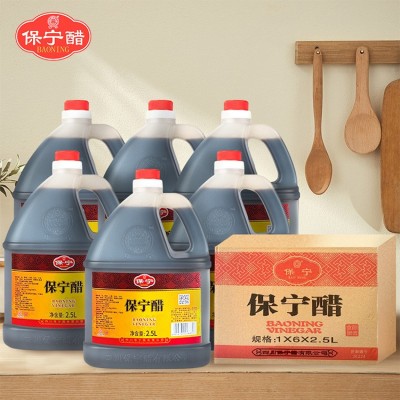 保宁醋一级醋2.5L工厂直销饺子醋酸辣粉凉拌商用四川特产包邮图3
