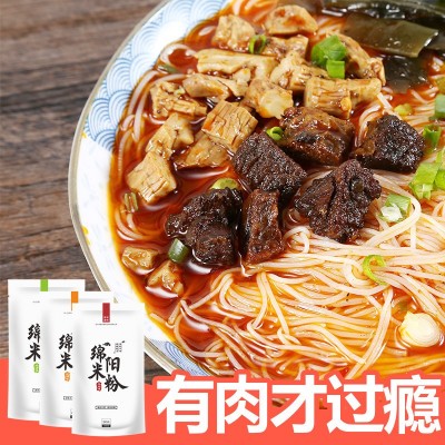 一件代发四川绵阳米粉245g开元牛肉肥肠鸡肉袋装米粉粉丝 厂家批发