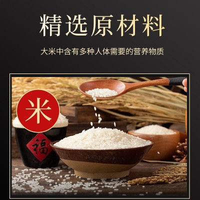 网红新疆爆辣炒米粉 鲜粉拌米粉粗米线方便速食品带酱料厂家批发图4