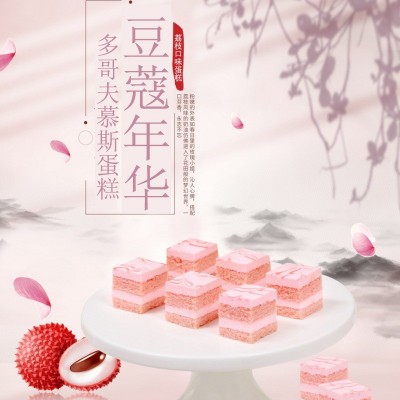 奥昆多哥夫慕斯蛋糕600g提拉米苏西式冷冻甜品自助餐家庭商用批发图5