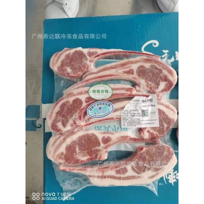 法式小切羊排 切好羊排 500克/袋 羔羊肋排 生鲜羊扒
