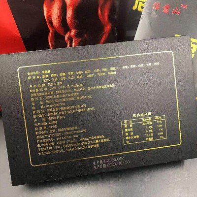 厂家批发鹿鞭膏250g每盒10g每袋独立包装东北特产鹿鞭膏一件代发图3