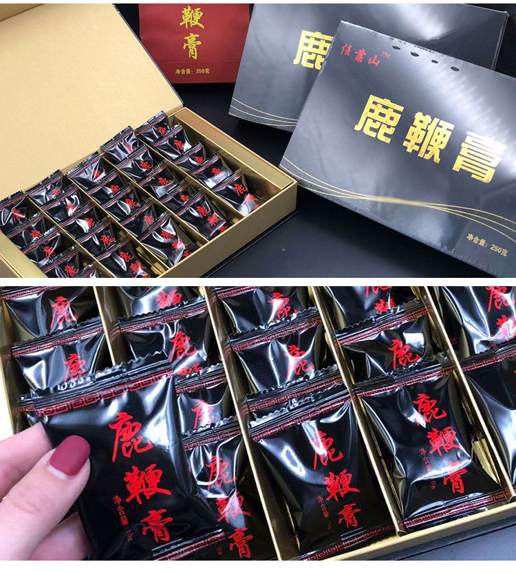鹿鞭膏_07.jpg