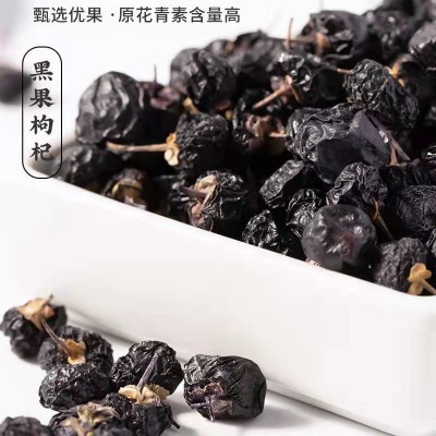 青海免洗黑枸杞 大中小果黑枸杞散货现货批发代发 产地货源图3