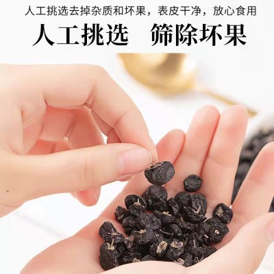 青海免洗黑枸杞 大中小果黑枸杞散货现货批发代发 产地货源图2