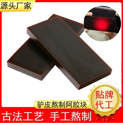 驴皮熬制阿胶块 真驴皮熬制手工阿胶片贴 牌加 工阿胶糕图2