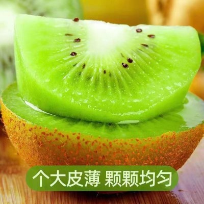 猕猴桃绿心奇异果新鲜现摘水果孕妇水果当季弥猴桃整箱包邮批发价图2