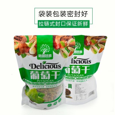 新疆吐鲁番葡萄干500g绿香妃提子干水果干休闲零食无核绿葡萄干图2