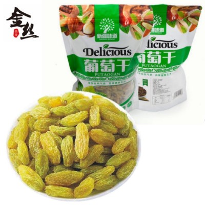 新疆吐鲁番葡萄干500g绿香妃提子干水果干休闲零食无核绿葡萄干