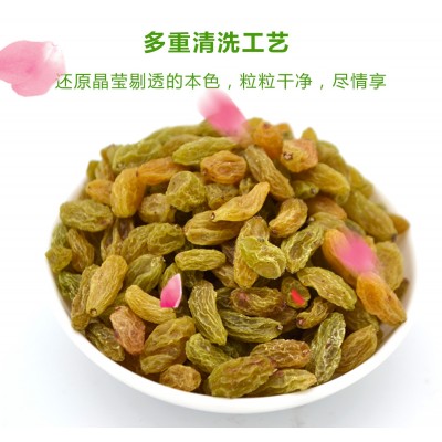 新疆吐鲁番葡萄干500g绿香妃提子干水果干休闲零食无核绿葡萄干图4