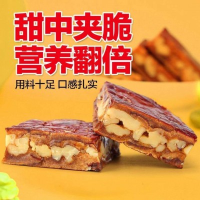 枣仁派红枣夹核桃250g真空小包装网红零食抱抱果枣夹核桃仁夹心派图2