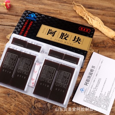 山东正品蓝帽阿胶块ejiao驴皮阿胶片阿胶糕原料240g厂家代 发批发图2
