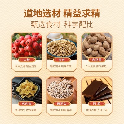 三至堂肉豆蔻薏苡仁膏260g*2 东阿非物质文化遗产图2