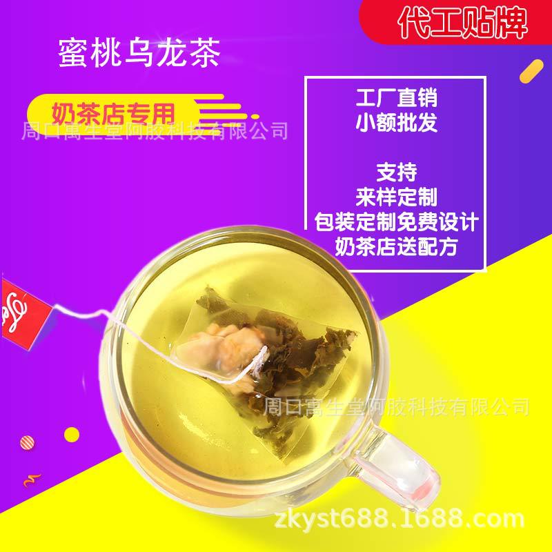 蜜桃乌龙茶主图