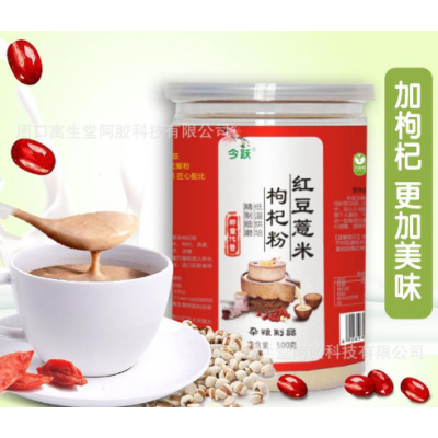 源头工厂今跃红豆薏米枸杞代餐粉五谷杂粮冲调五谷麦片燕麦片粉