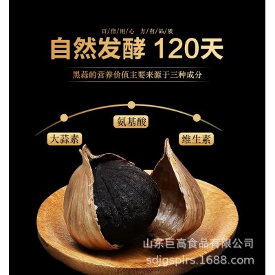龙润生独头黑蒜500g罐装工厂源头现货批发团购山东特产网红黑大蒜图4