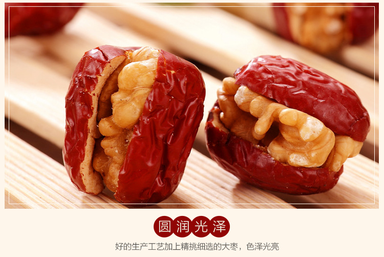 枣夹+核桃_08