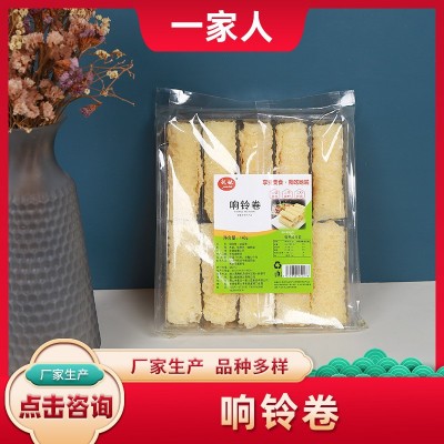 响铃卷 火锅麻辣烫三秒玲玲卷油炸腐竹豆皮卷批发 140 180g零零卷图2