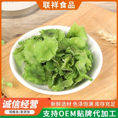莴笋干清脆片干货菜莴苣非贡菜 脱水蔬菜干 厂家批发图3