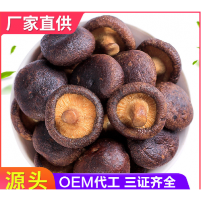 香菇脆蔬菜干2000g 蔬菜果干散装批发蔬菜干脱水蔬菜干地摊散装图1
