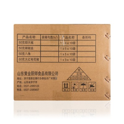 小茴香25g 香辛料 袋装家用商用炒菜炖煮火锅烧烤餐饮调料批发图4