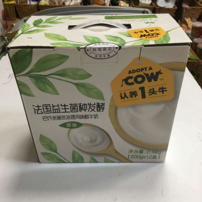 认养一头牛原味酸奶牛奶200ml*12盒酸牛奶图3