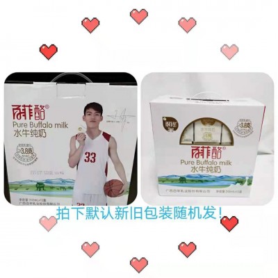 广西百菲酪水牛奶纯奶整箱12盒装图3