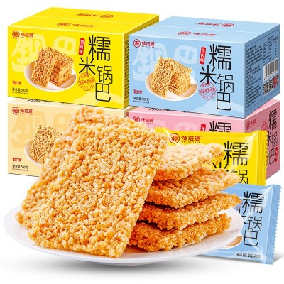 味滋源糯米锅巴500g/箱 香脆锅巴小吃特产咸辣味办公休闲零食品