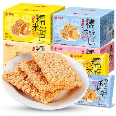 味滋源糯米锅巴500g/箱 香脆锅巴小吃特产咸辣味办公休闲零食品图5