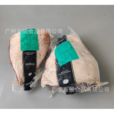 澳洲203厂安格斯臀腰肉盖 雪花牛肉冷冻牛扒西餐烤肉日料火锅图2